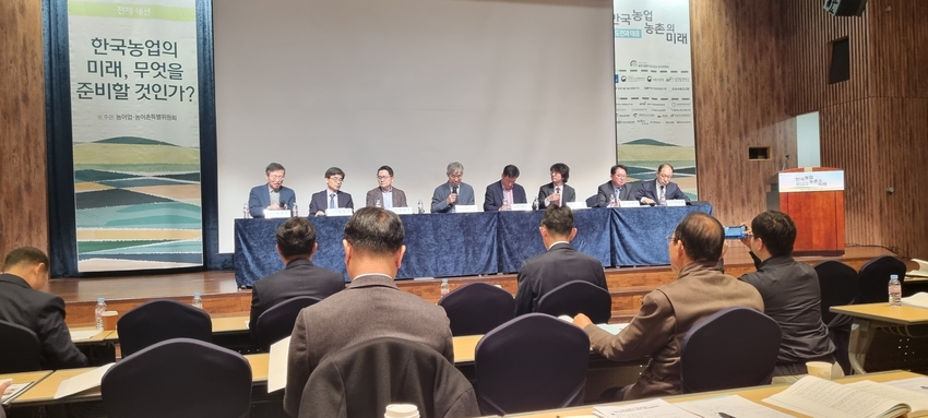 김한호 서울대교수의 사회로 진행한 토론회 장면