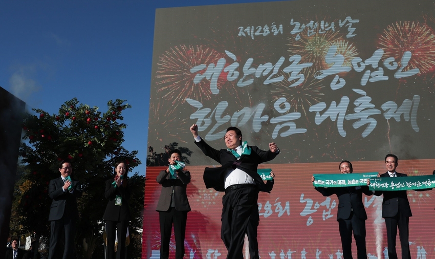 윤석열 대통령은 11. 10일 오후 수원 서호 잔디광장에서 개최된 「제28회 농업인의날 기념식」에 서 어퍼컷 세리머니를 하고 있다. < 사진: 대통령실 제공> 
