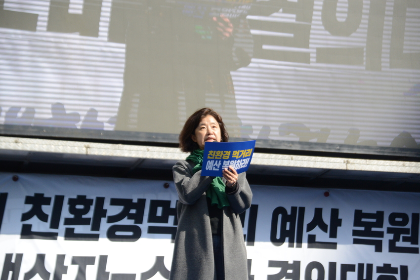 권옥자 전국 먹거리연대 상임대표는 국회 차원에서 먹거리 예산 및 지구환경을 위한 정책예산도 살려야 한다고 강조했다.
