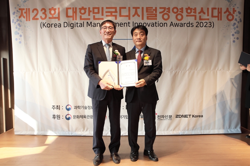 축산물품질평가원(왼쪽, 하욱원 부원장)은 ‘제23회 대한민국 디지털경영혁신대상’ 유통플랫폼 분야에서 우수상을 수상했다.