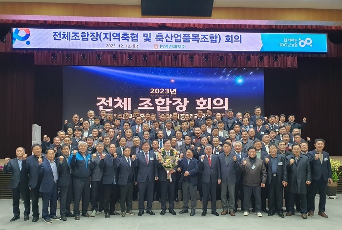 안병우 농협경제지주 현 대표이사가 지난 12일 차기 축산경제대표이사로 재 선출됐다. 