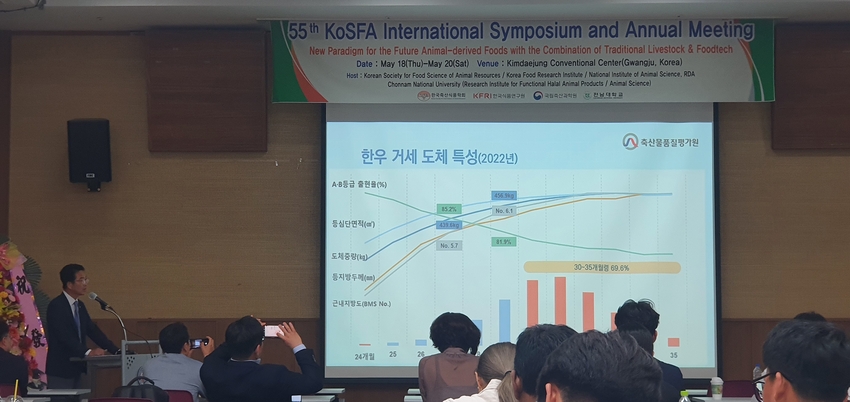 축산식품학회 우수사례 발표 화보(2023/05/19)