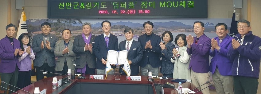 김석철 경기도농업기술원장과 박우량 신안군수는 22일 신안군청에서 ‘경기도 육성 장미 활용 퍼플컬러(보라색) 상생 협력’ 협약을 체결했다.