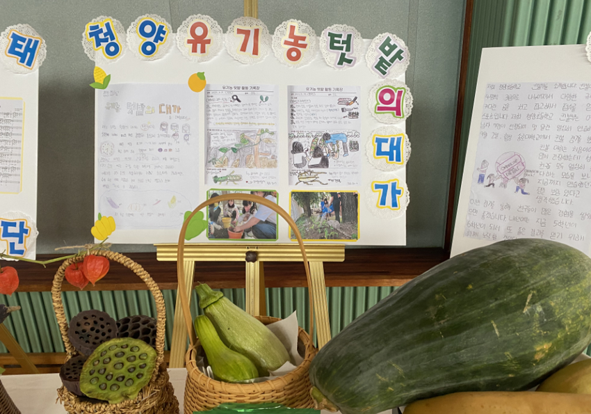 재배 으뜸상-텃밭의 대가 