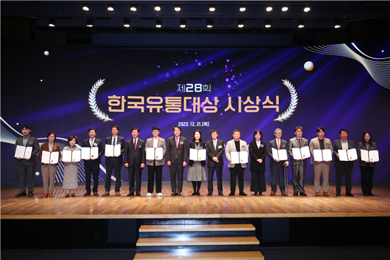 12월 21일 ‘제28회 한국유통대상 시상식’에서 축산물품질평가원 유임종 유통혁신본부장(왼쪽에서 다섯 번째) 등이 기념 촬영을 하고 있다.