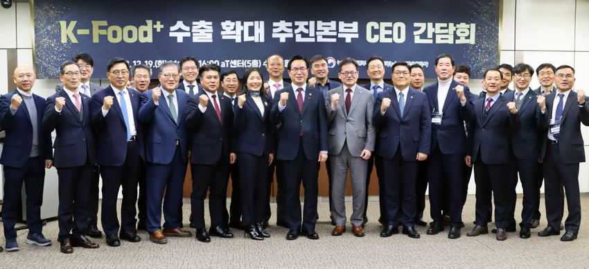 2023년 케이-푸드 플러스(K-Food+) 수출액(잠정)이 지난해보다 2.6% 증가한 121.4억불로 역대 최고액을 달성된 것으로 나타났다. < 시잔: 정황근 전농식품부장관과 관련업계 CEO 들이 수출목표 달성 결의를 다지고 있는 모습> 