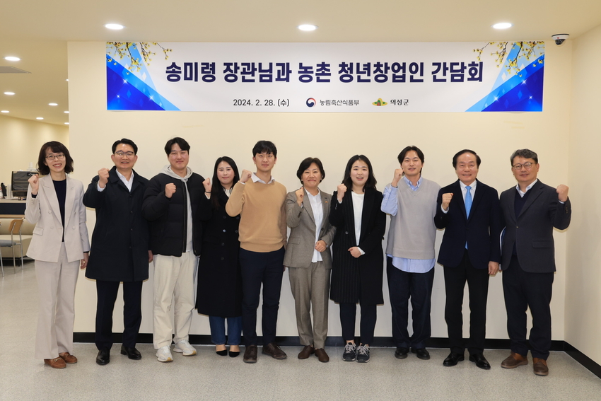 송미령 농림축산식품부 장관은 경북 의성군을 찾아 농산물 생산 · 판매, 지역 관광 및 문화 등 여러 분야에서 활동 중인 청년 창업인들과 농촌 소멸 문제를 논의한 이후 기념촬영을 하고 있다. 