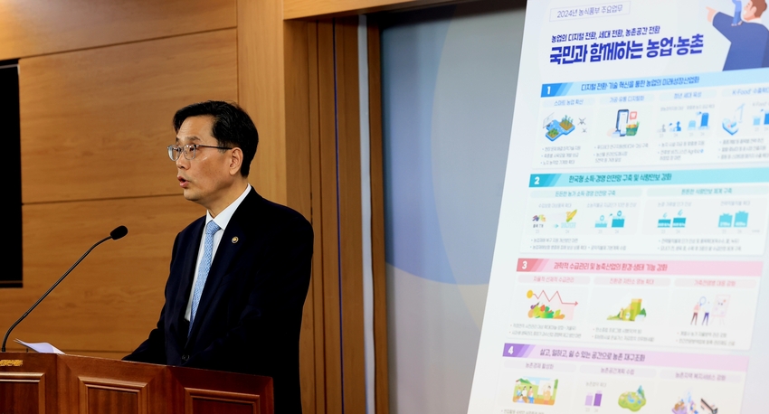한훈 농림축산식품부 차관이 지난 4일 농식품부 출입기자들에게 국민 모두에게 열린 기회가 되는 농업 농촌을 만들기 위한 '2024년 주요 업무계획'을 설명하고 있다. 