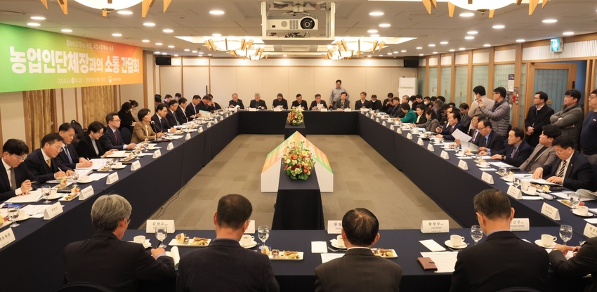 송미령 농식품부 장관은 지난 5일 오후, 서울 한국프레스센터에서 농업인단체장들과 소통 간담회를 가졌다. 