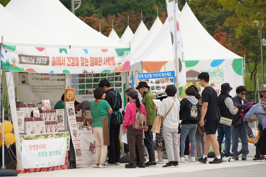 임산물소비촉진 행사 사진
