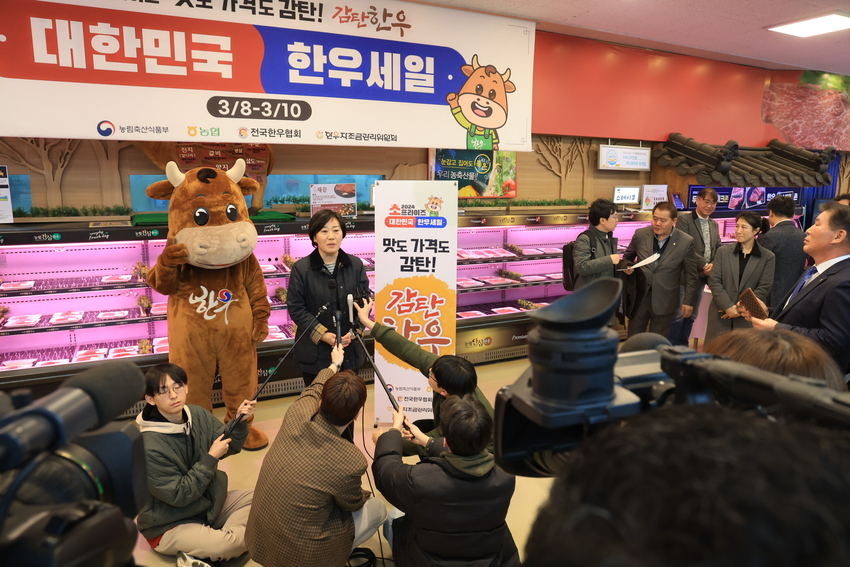 송미령 농식품부 장관은 ‘소(牛)프라이즈 2024 대한민국 한우세일’ 기념행사에 참여하여 매장을 찾은 소비자들을 대상으로 한우 할인행사를 홍보하고, 한우고기 시식행사를 진행하는 등 현장에서 축산물 물가안정 시책을 직접 챙겼다. 