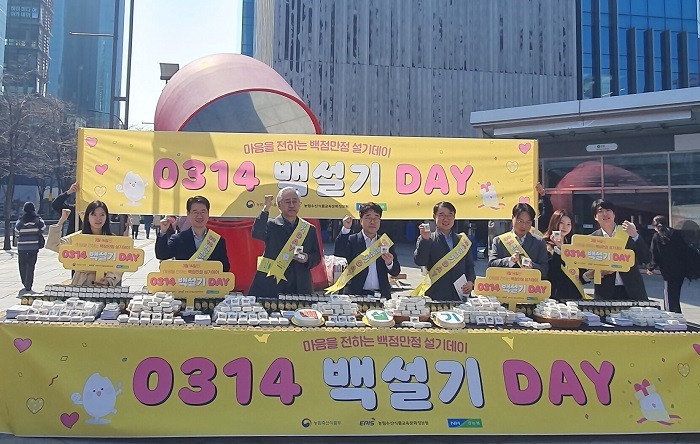 농협경제지주는 3월 14일 ‘ 백설기 데이 ’를 맞이하여 농식품부 · 농정원과 함께 전국 각지에서 국산 쌀 소비 촉진을 위한「백점만점 설기데이」행사를 실시했다고 밝혔다. 