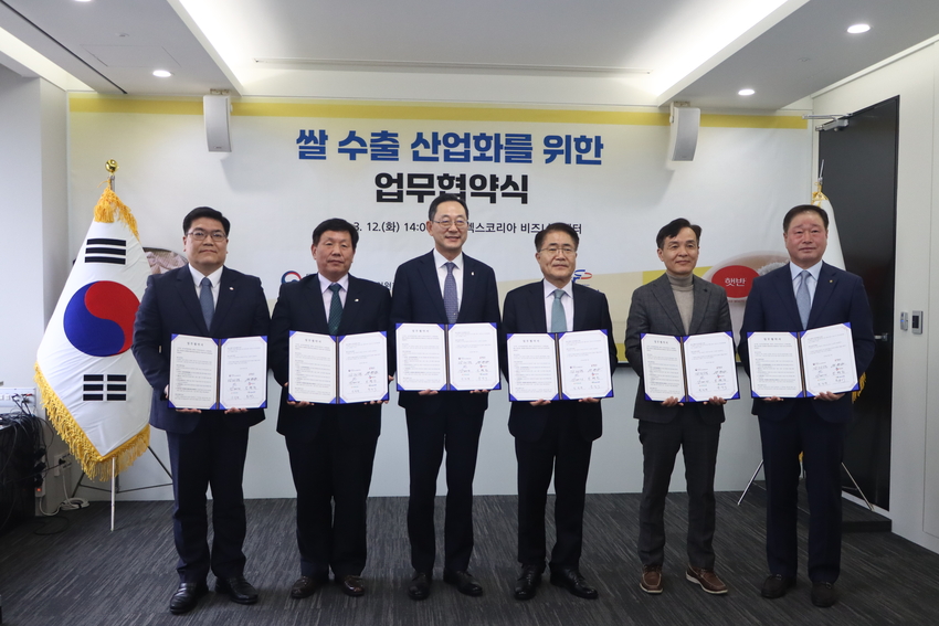 (사진자료1) 왼쪽부터 임형찬 CJ제일제당 전략지원실 부사장, 박태선 농어촌공사 기반사업이사, 명현관 해남군수, 장태평 위원장, 윤영식 땅끝황토친환경 영농조합법인 대표, 윤치영 옥천농협 조합장 