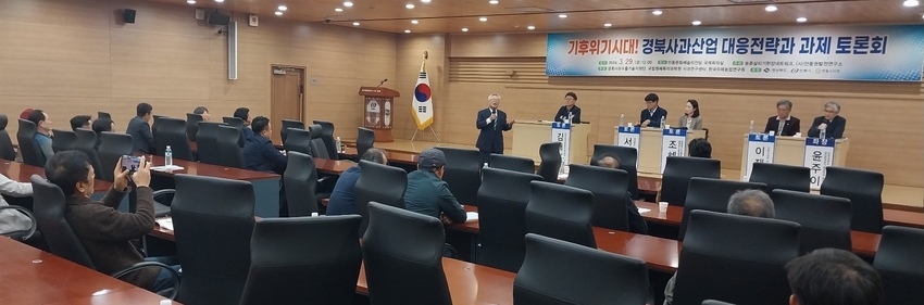  윤주이 단국대 초빙교수가 진행한 종합토론에서 토론자들은 사과산업 발전을 위한 다양한 의견을 제시했다.