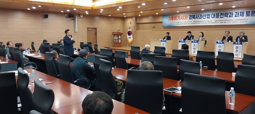 고태령 안동시 사과농가가 질의하는 모습 