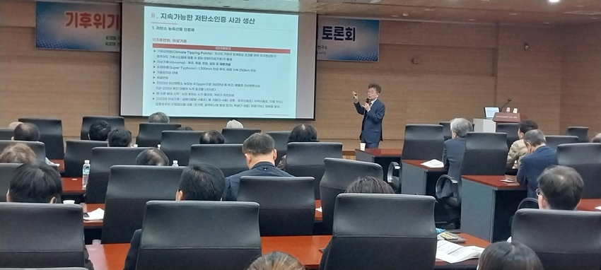  황찬영 과일드림 대표는 주제 발표에서 ‘저 탄소 사과 가공 ·유통· 수출 사례’를 소개했다.