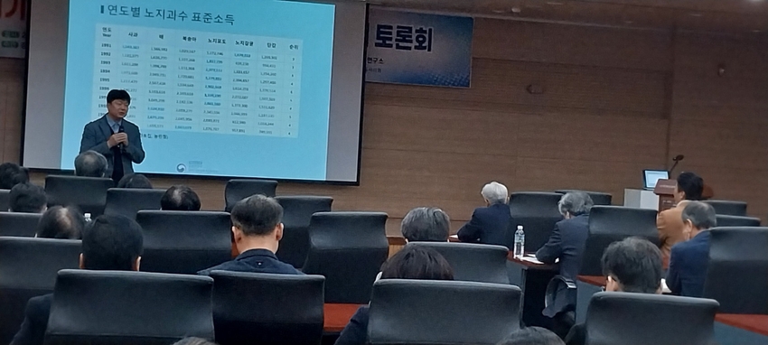  이동혁 국립 원예 특작 과학원 사과연구센터 소장의 주제 발표 모습