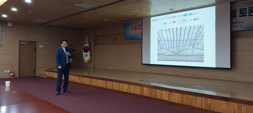 김영동 경북농업기술원 지도자 발표모습