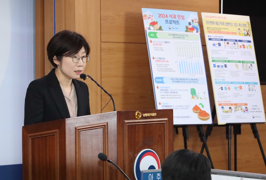 박수진 농림축산식품부 식품산업정책실장이 출입기자들에게 과수산업 경쟁력 종합대책을 브리핑하는 모습 