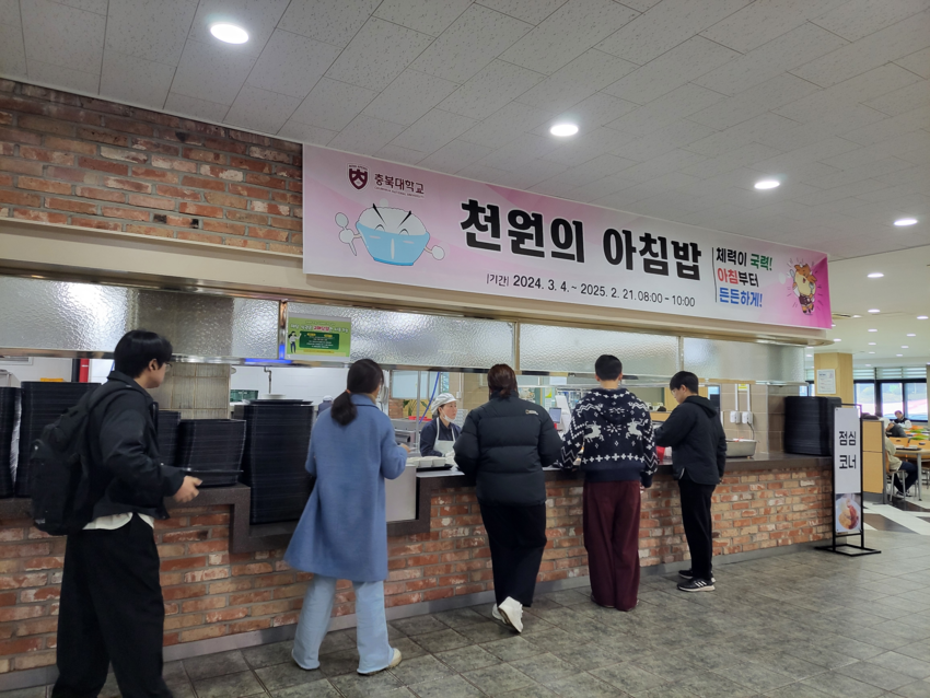 농식품부와 농정원은 ' 천원의 아침밥' 사업의 옴부즈맨 제도를 운영한다고 밝혔다 < 천원의 아침밥 운영사진 > 