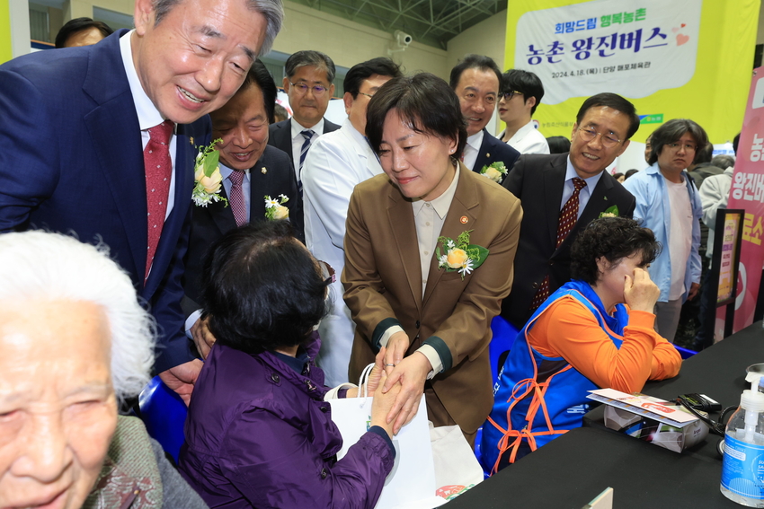 송미령 농림축산식품부 장관은 4월 18일(목) 오전에 충북 단양군에서 열린『농촌 왕진버스 발대식』 에 참석했다. 이날 행사는 농촌 왕진버스 사업의 필요성 등을 알리고, 단양군 매포읍 지역 관내 약 300여명의 어르신과 주민들을 대상으로 양한방 및 치과 진료, 구강관리검사, 검안, 건강관리 교육 등 보건‧의료와 법률․세무상담, 농기계‧차량 점검 등 다양한 서비스를 진행했다.