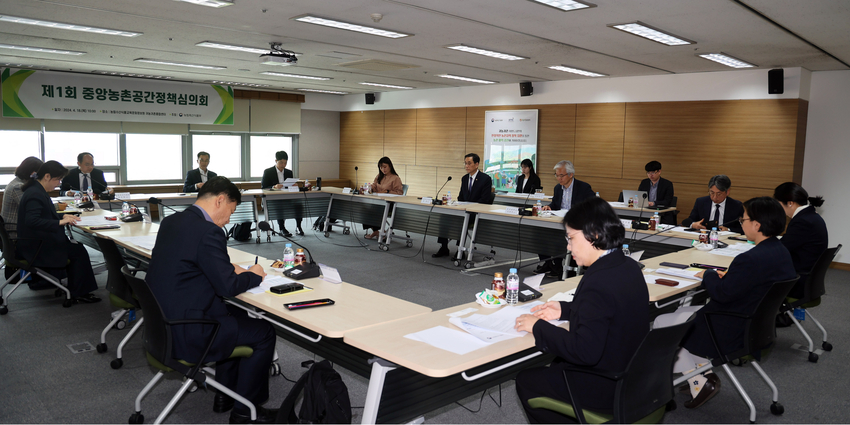 한훈 농식품부 차관은 지난 18일 농촌공간정책심의회를 열고 농촌공간기본방침을 확정했다