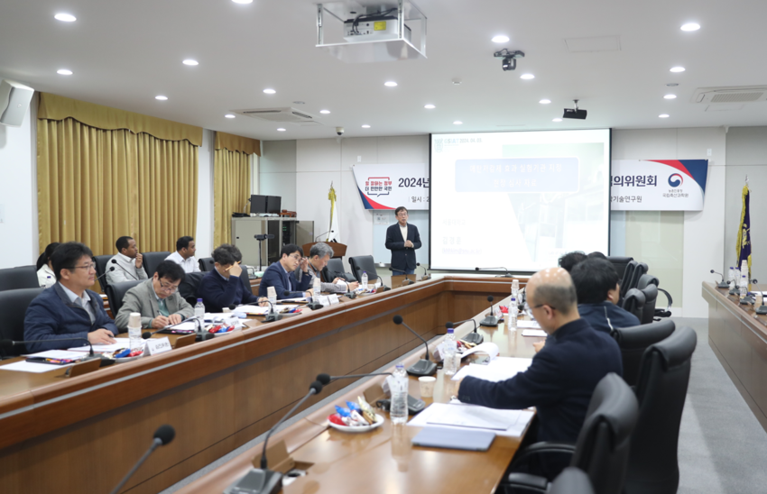 메탄저감제 실험기관 지정 심의회 모습