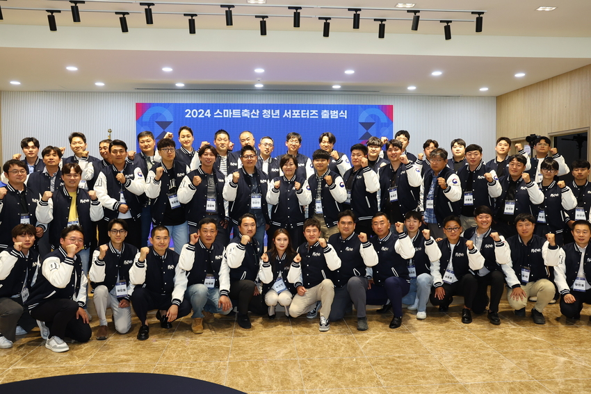 지난 5월 27일 (월) 충남 천안시에 소재한 연암대학교에서 「스마트 축산 청년 서포 터즈(이하 서포터즈)」제 1기 출범식을 마치고 송미령 농식품부 장관과 기념촬영을 하고 있다. 