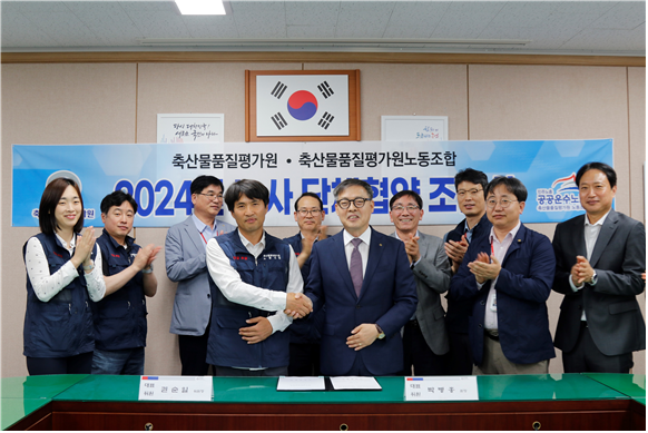 노사 교섭위원들이 조인식을 마무리하고 기념 촬영을 하고 있다