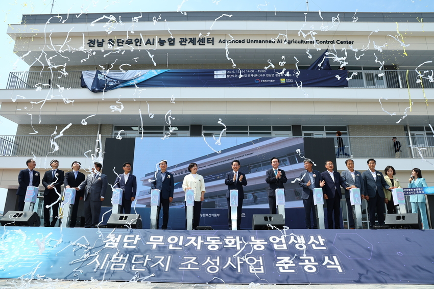  송미령 농림축산식품부 장관은 6월 12일(수) 전남 나주 첨단무인자동화 농업생산 시범단지를 방문하여 준공식에 참석하고 주요시설 및 무인자동화 농업생산 시연을 참관했다.