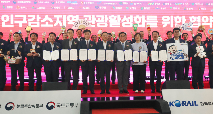  정부, 공공기관, 지자체가 7월 16일(화) 오후 서울역에서 ‘인구감소지역 철도 및 관광 활성화를 위한 업무협약’을 체결하고 기념촬영을 했다. 