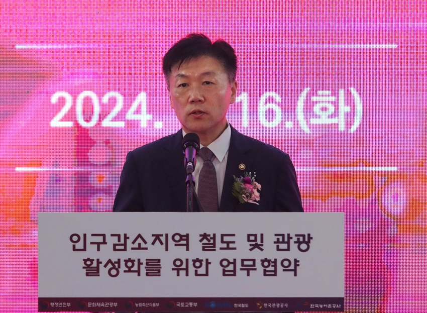농림축산식품부 박범수 차관이 7월 16일 오후 '인구감소지역 철도 및 관광 활성화를 위한 업무협약'에 참석하여 협약서에 서명하고 축사를 하고 있다. 