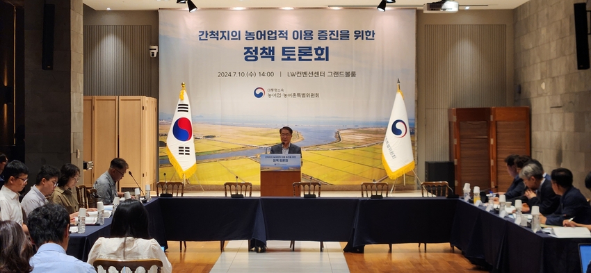 대통령소속 농어업·농어촌특별위원회는 7.10(수) 「간척지의 농어업적 이용 증진을 위한 정책 토론회(이하 ‘토론회’)」를 개최했다.