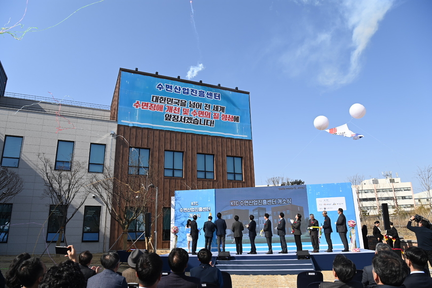 지난 3월 15일 천안아산 고속철도(KTX) 역세권 연구개발(R&D) 집적지구 내에 건립한 수면산업진흥센터 개소식에서 김태흠 지사(가운데)를 비롯한 참석자들이 테이프를 자르고 있다.