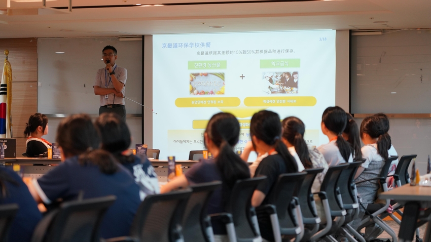 경기도농수산진흥원이 한국을 방문한 홍콩소재 고등학교 학생들에게 경기도 친환경 학교급식과 푸드테크 등을 소개하는 시간을 가졌다.