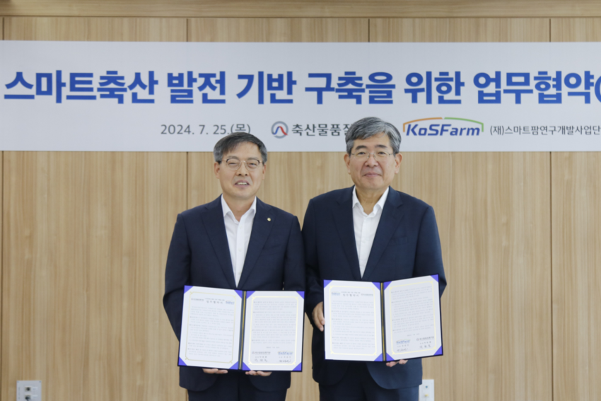 지난 25일, 축산물품질평가원 박병홍 원장(왼쪽)과 (재)스마트팜연구개발사업단 조성인 단장(오른쪽)이 스마트축산 발전 기반 구축을 위한 업무협약서에 서명 후 기념 촬영을 하고 있다.
