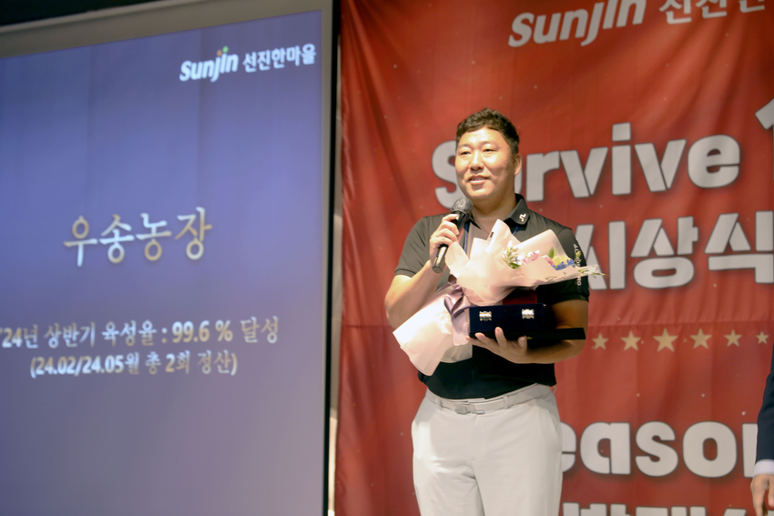 (사진: 베스트상을 수상한 우송농장 우제홍 대표 / 사진제공: 선진)