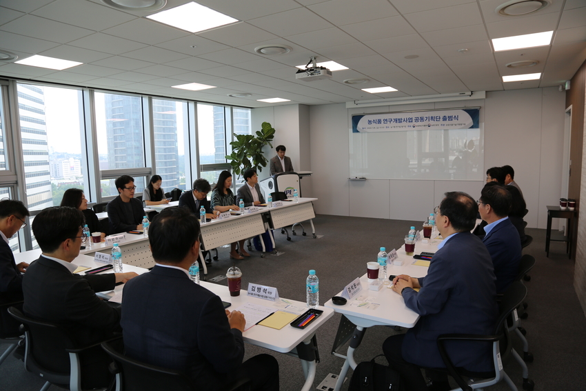 「농식품 연구개발(R&D) 공동기획단 출범식」이 농림식품기술기획평가원 서울 한가람 평가장에서 개최됐다.