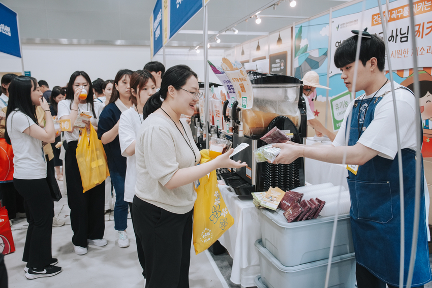 친환경농산물 증정