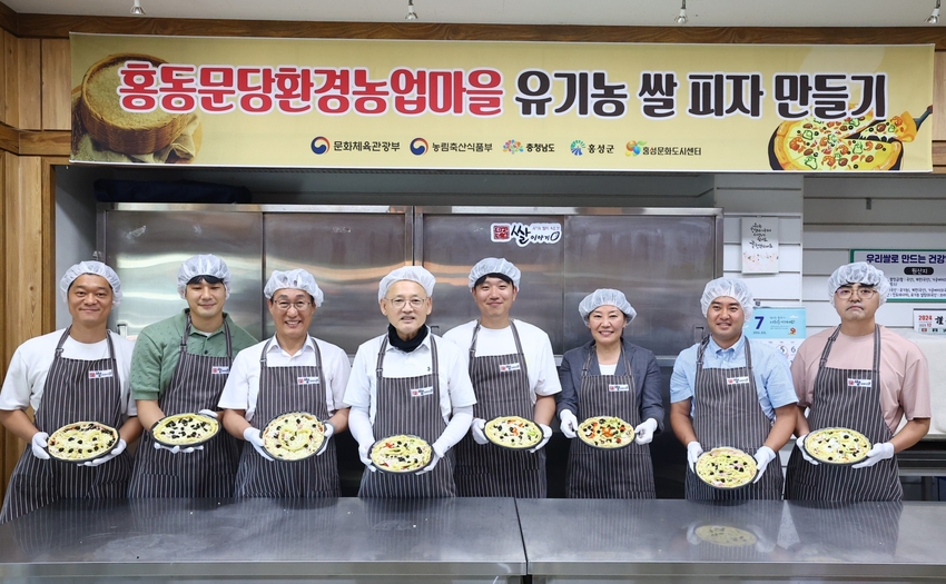 유기농쌀 로 만든 피자를 들고 있는 모습 
