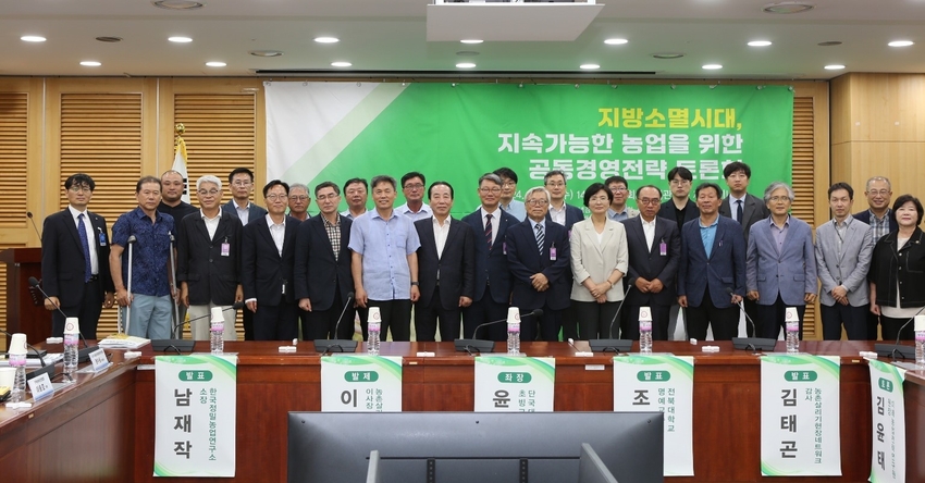 이동필 네트워크 이사장을 비롯한 장수용 한국들녘경영체중앙회장, 임미애 국회의원, 이승호 한국농축산연합회 회장, 김현곤 전 국회의원 등 주요 내외빈과 토론회 참석자들이 단체사진 촬영을 하고 있다.