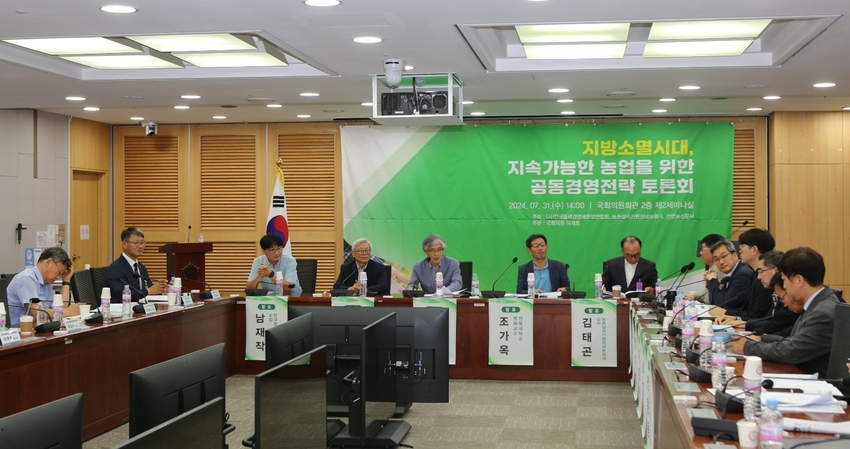  윤주이 박사의 좌장으로 진행한 종합 토론회 장면 