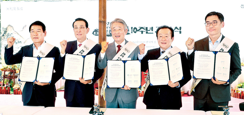 강호동농협중앙회장은 지난 14일 제10회 쌀의 날 기념식 행사를 개최하고, 최창호 산림조합중앙회장, 김인 새마을금고중앙회장, 노동진 수협중앙회장, 손성은 신협중앙회 신용·공제사업 대표이사 등 4개 협동조합 중앙회장들에게 쌀 소비 촉진운동 동참을 당부했다.