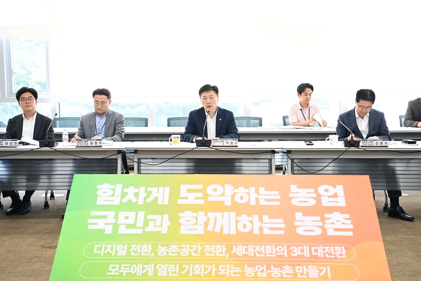 < 사진설명 ><br>
농식품부 박범수 차관이 29일 정부세종청사에서 「2024년 제1차 시도 농정국장회의」를 주재하여 농업관련 주요 정책과 현안에 대해 논의하였다. 