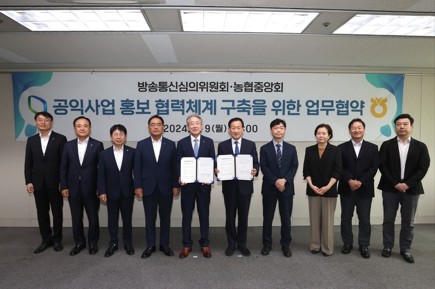 농협중앙회(회장 강호동)는 9일, 서울 양천구 소재 한국방송회관에서 방송통신심의위원회(이하‘방통심의위)와 함께 쌀 소비촉진을 위한 업무협약을 체결했다.