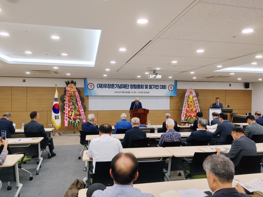 우장춘의 꿈을 이어갈 우장춘기념재단 발기인대회 및 창립총회가 성황리에 개최됐다.