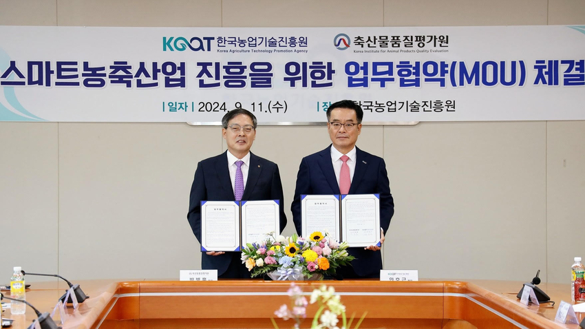  박병홍 축산물품질평가원장과 안호근 한국농업기술진흥원장이 11일 ' 스마트 농축산업 보급 확산을 위한 업무협약을 체결하는 모습 