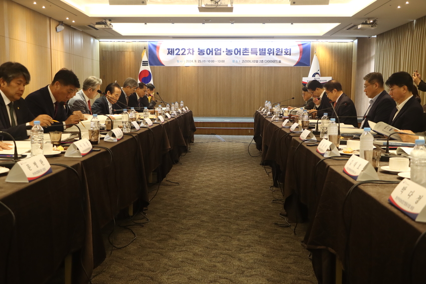 지난 9월25일 열린 농특위 특별위원회 회의에서는 「농업경영체 정의 개편 방안」 및 「농수산식품 정부 인증제도 정비방안」등 5건의 안건을 논의하였다. 