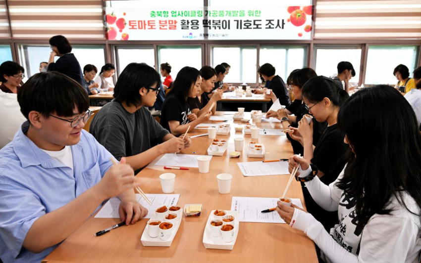 지난 8월 충북농기원 직원대상으로 토마토 분말을 첨가한 떡볶이 품평회를 하고 있다.
