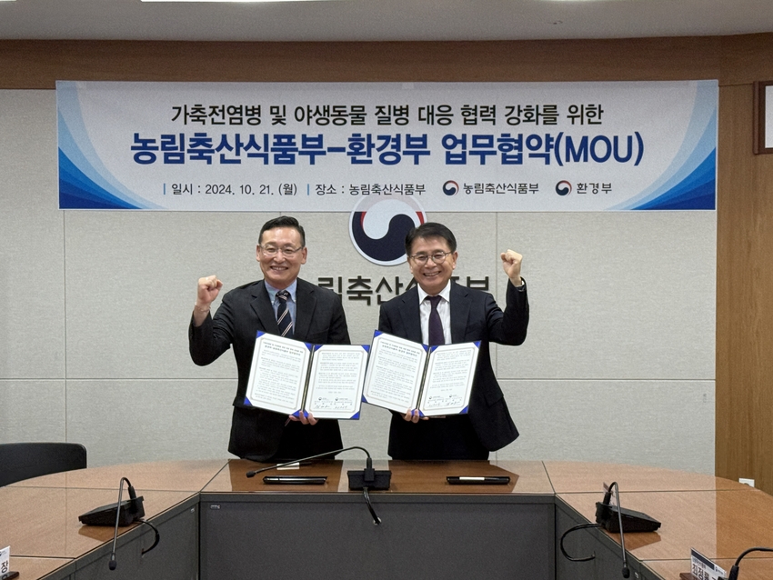  < 사진 설명 > 농식품부와 환경부는 21일 오후 농림축산식품부 재난상황실에서 「가축전염병 및 야생동물 질병 대응 협력 강화를 위한 업무협약」을 체결하였다. <br>
이번 업무협약은 현재 양 부처의 협업에서 더 나아가 신종 감염병의 국내 유입에 대비하여 선제적으로 대응할 필요가 있다는 공통된 인식에서 진행되었다.